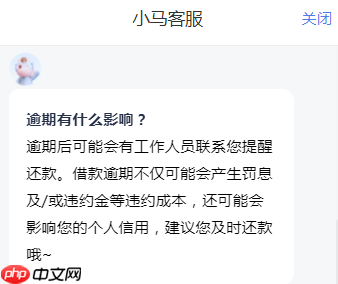 安逸花逾期了怎么办会造成什么后果？三种方式+逾期不还影响