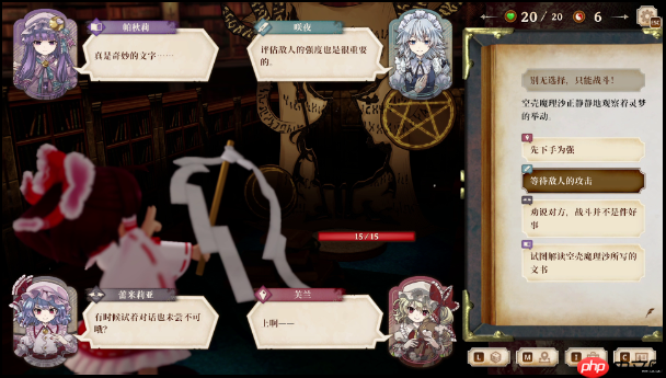 《胡言山的魔理沙》新试玩版上线!红魔馆成员助力灵梦冒险