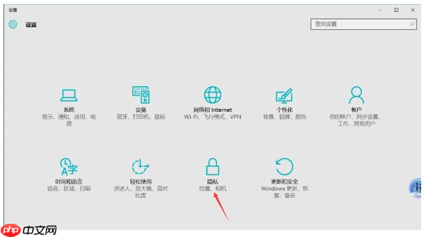 怎么在win10关闭不必要的服务？
