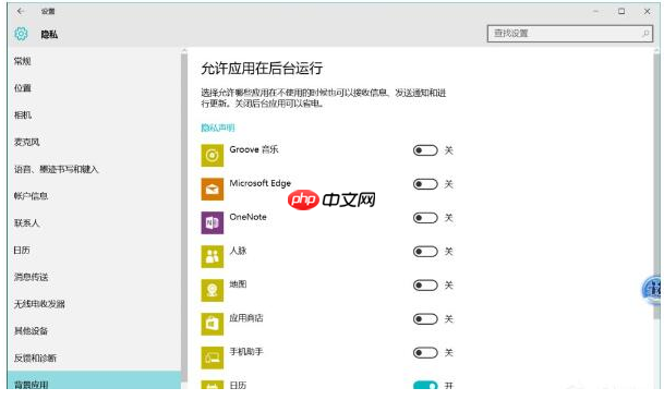 怎么在win10关闭不必要的服务？