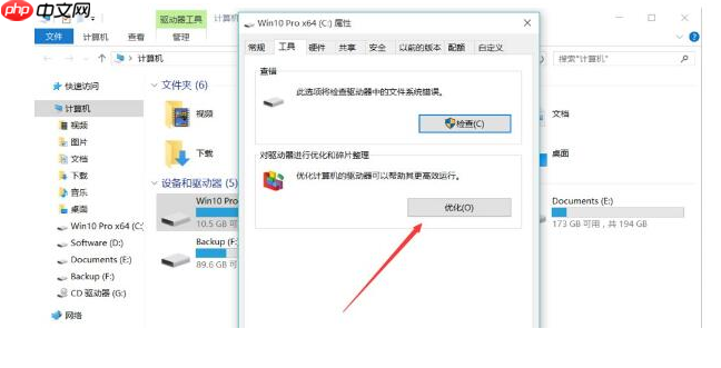 怎么在win10关闭不必要的服务？