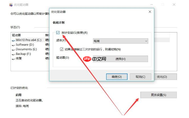 怎么在win10关闭不必要的服务？