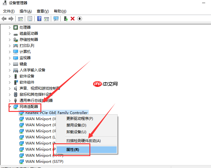 win10以太网控制器有感叹号怎么处理