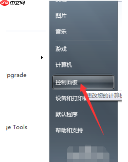 Win7打开网页提示当前脚本发生错误怎么办？