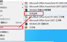 Win7垃圾批处理器的编辑方法