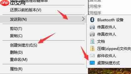 Win10怎么創建桌面快捷方式？Win10創建桌面快捷方式的兩種方法
