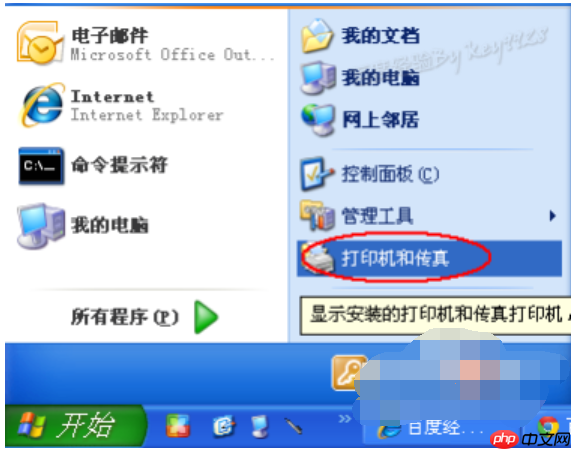 安装打印机驱动程序的方法