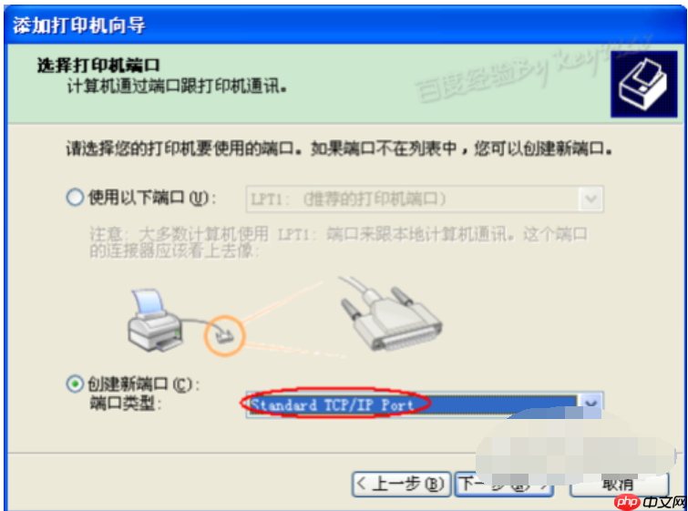 安装打印机驱动程序的方法