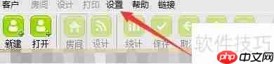 乐易集成吊顶设计中数据库备份方法