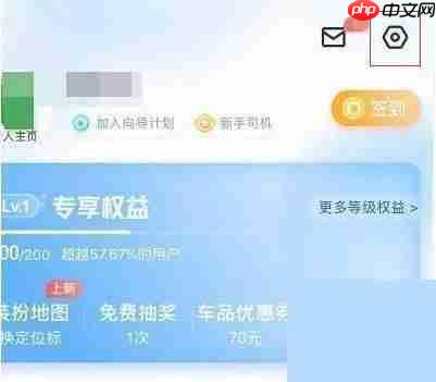 百度地图怎么重置地图？百度地图重置地图教程