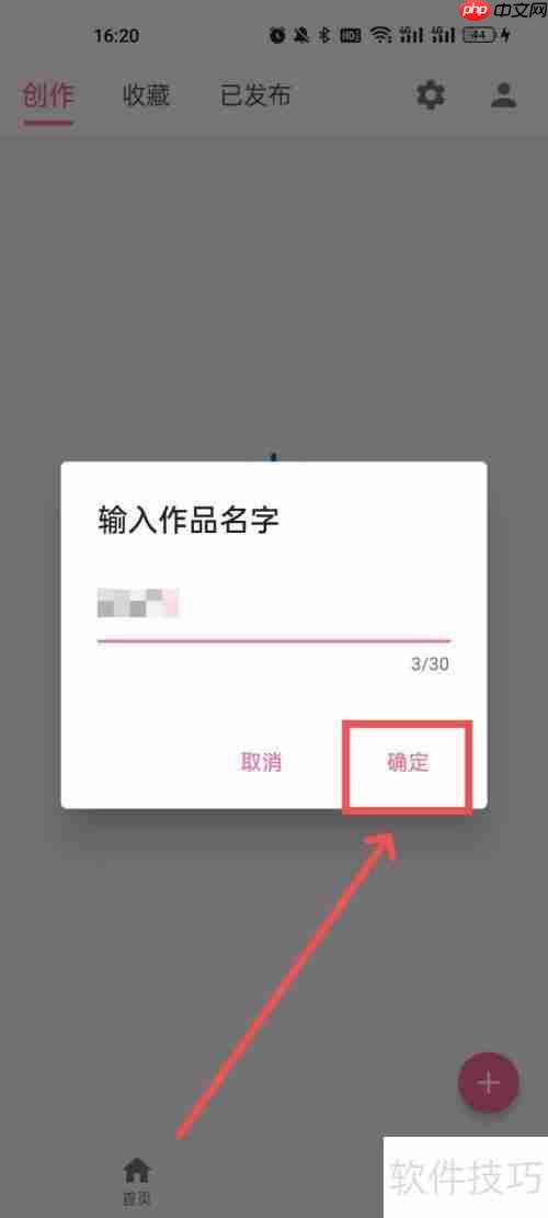 积木工场：新建模型的步骤与技巧