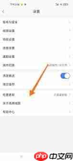 如何更新高德手机导航版本