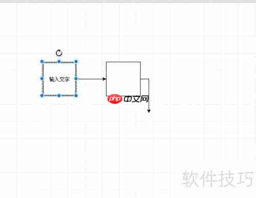 使用流程图制作软件绘制流程图的步骤指南