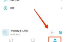 小宇宙怎么清空已下载单集?小宇宙清空已下载单集方法