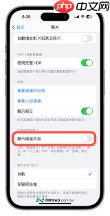 苹果手机相册回忆功能如何删除