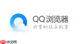 QQ浏览器文件自动备份功能如何使用