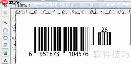 条码打印软件实现商品条码带附加码打印