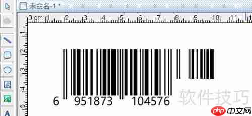 条码打印软件实现商品条码带附加码打印