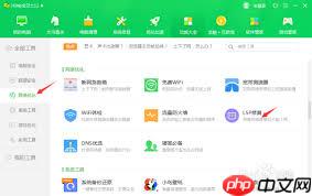 百度卫士修复漏斗如何提升系统性能与安全