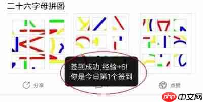 贴吧怎么升级4级以上头衔