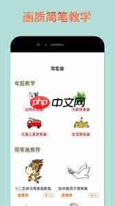 图怪兽如何注销账号