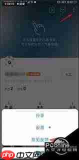 图怪兽如何注销账号