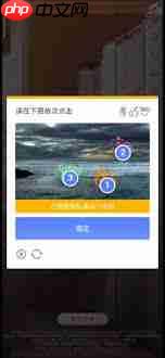 图怪兽如何注销账号