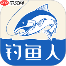 钓鱼人APP如何升级版本