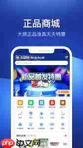 钓鱼人APP如何升级版本