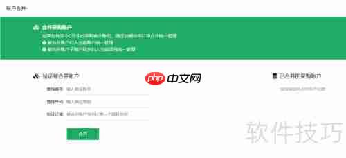 装饰工程公司CRM软件功能分析