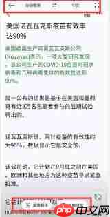 鸿蒙AI字幕如何进行外文翻译