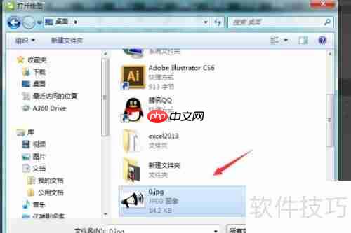 cdr软件设置三维效果的方法