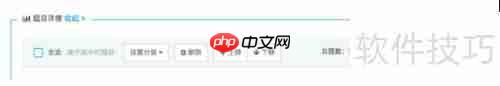 如何将百一测评题库题目添加至新试卷