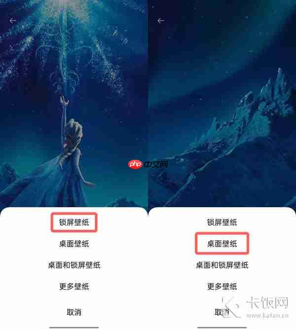 遥望app怎么使用互动壁纸