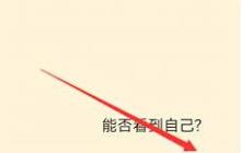 学浪学生版设备怎么检测
