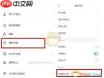 soul聊天记录怎么备份