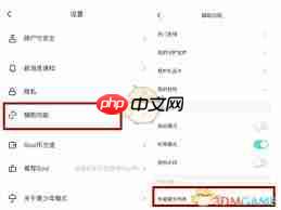 soul聊天记录怎么备份