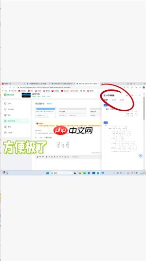 大学搜题酱自动答题pc端怎么用 大学搜题酱自动答题pc端教程