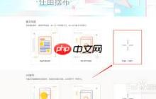 秀米编辑器如何同步图文