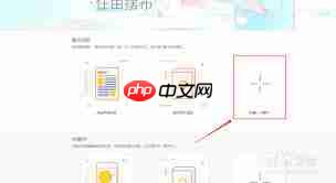 秀米编辑器如何同步图文