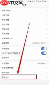怎么联系高德地图人工客服