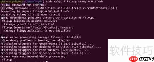 Linux系统下实现局域网文件共享的方法