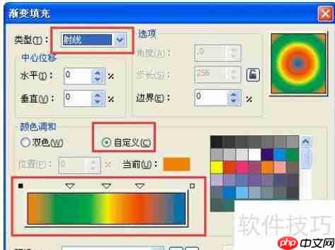 CDR打造炫酷立体三维线条效果