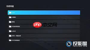 百度视频怎么投屏到电视