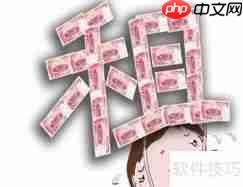 房屋租赁期内，房东要拍卖房子怎么办？