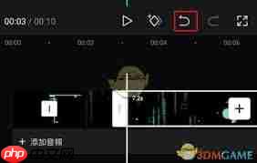 剪映如何合并分割的视频
