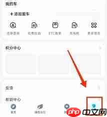腾讯地图屏幕常亮如何设置