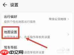 腾讯地图屏幕常亮如何设置