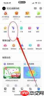 如何在百度地图清除足迹记录