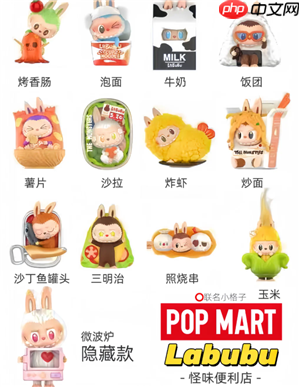 labubu怪味便利店怎么买 labubu怪味便利店抢购全攻略